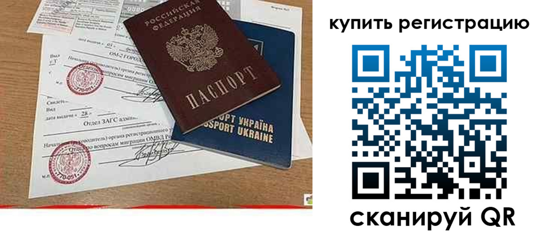 регистрация для школы в Болхове