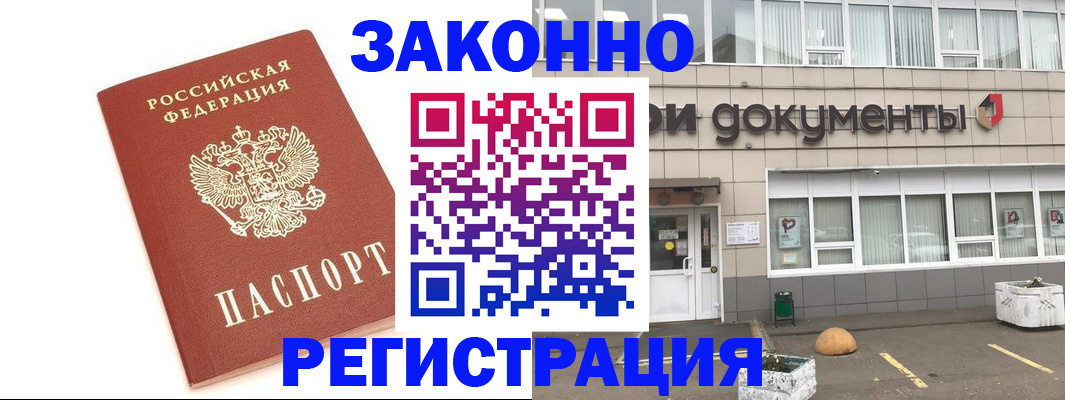 прописка поиск в Болхове
