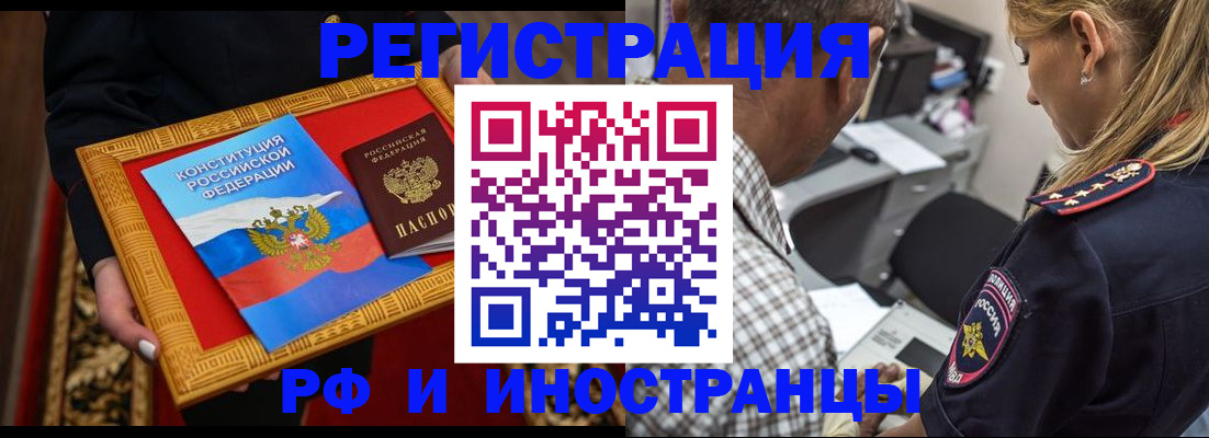 регистрация для школы в Болхове